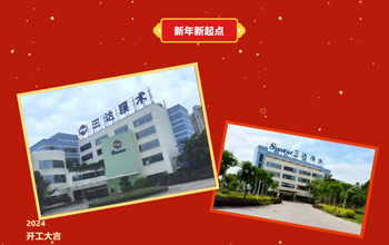 紅紅火火 奔赴新程！